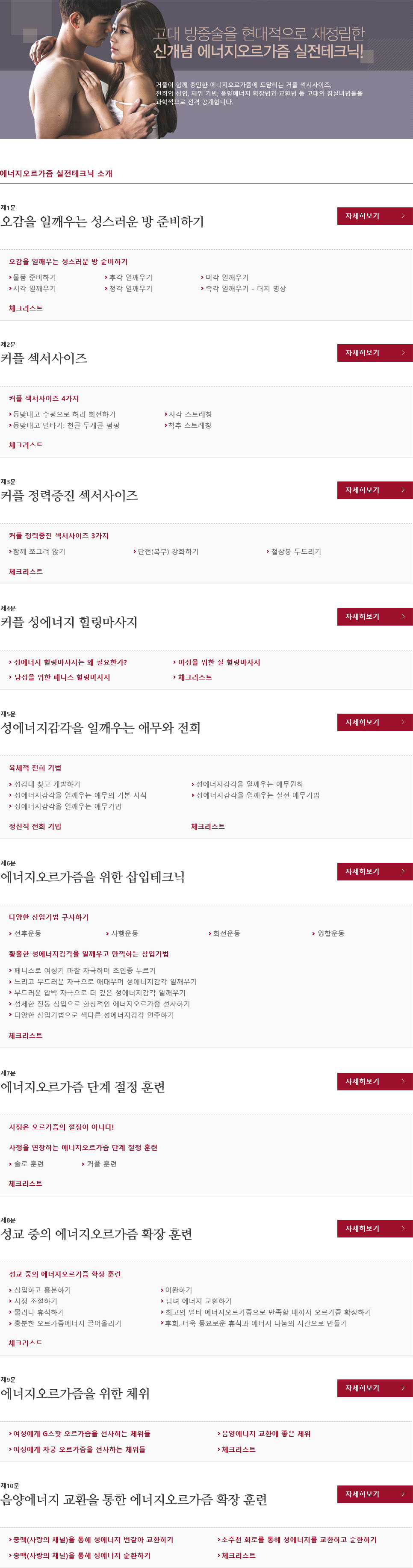 각종모임에서 요청하는 초청강좌나 직원연수교육 기능