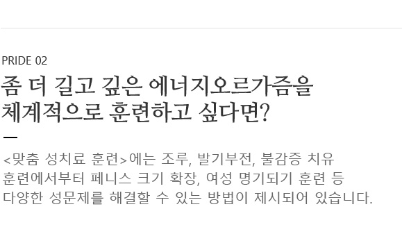 타오러브 대표인사말