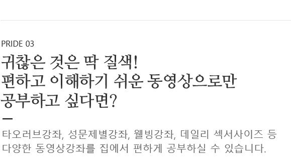 타오러브 대표인사말