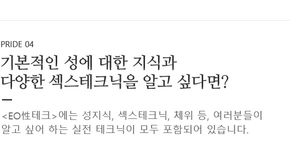 타오러브 대표인사말