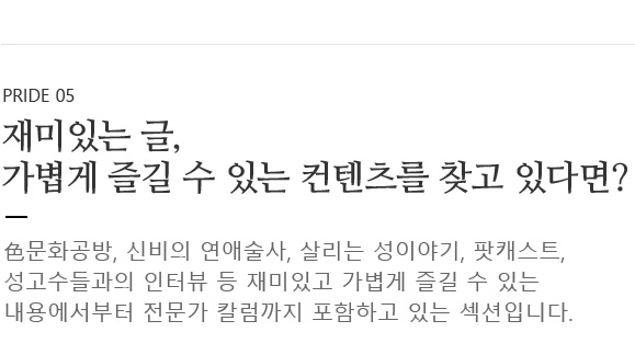 타오러브 대표인사말