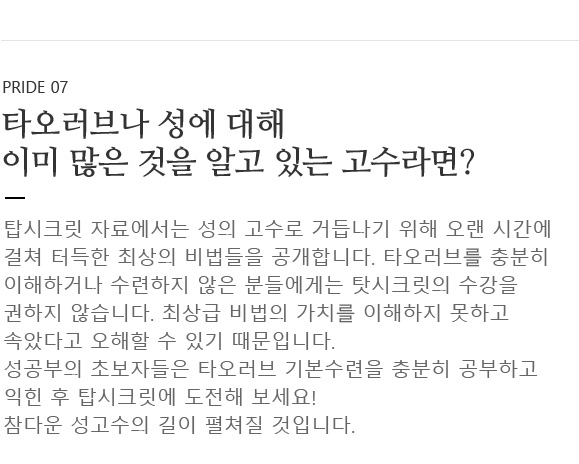 타오러브 대표인사말