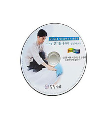 이여명 장기氣마사지 실전테크닉 DVD