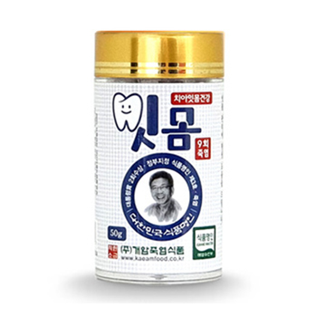 9회 잇몸케어 죽염(250g)